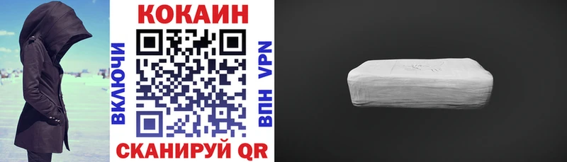 Где продают наркотики Серпухов Alpha PVP Гашиш Каннабис Кокаин