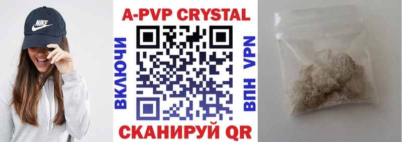 A-PVP VHQ  Серпухов 