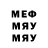 МЕФ кристаллы Chernigiv zeleny