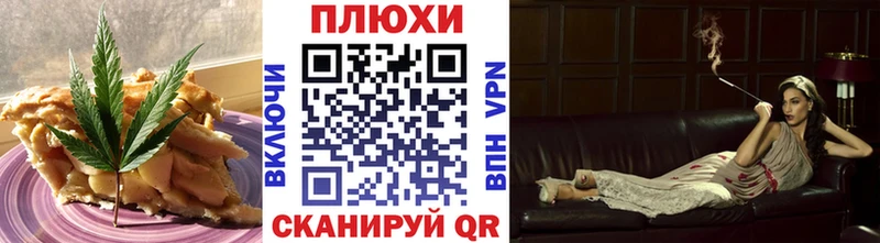 OMG tor  Серпухов  Печенье с ТГК марихуана 