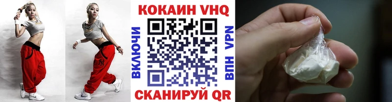Cocaine Перу  купить наркотики сайты  Серпухов 