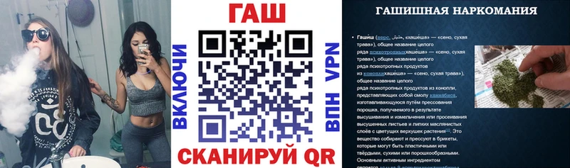 ГАШ VHQ  kraken ссылки  Серпухов 