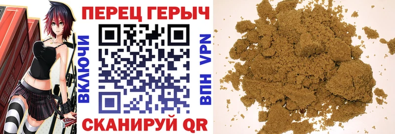 закладка  Серпухов  ГЕРОИН VHQ 