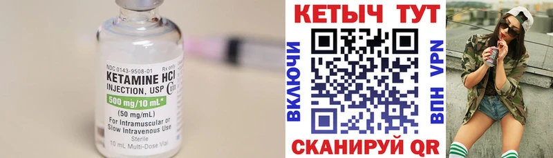 Кетамин VHQ  хочу   Серпухов 