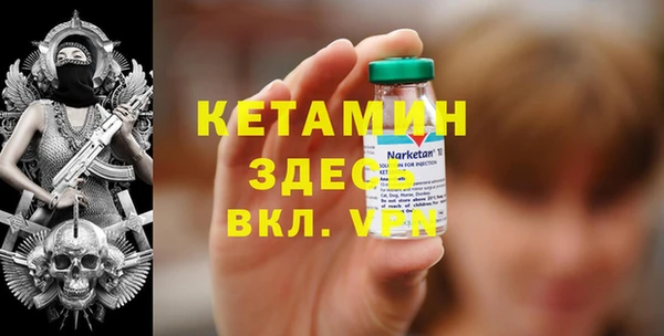 каннабис Лихославль