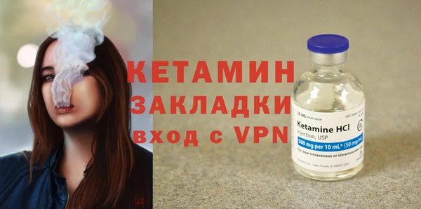 каннабис Лихославль
