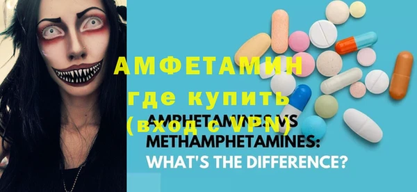 мяу мяу кристалл Семикаракорск