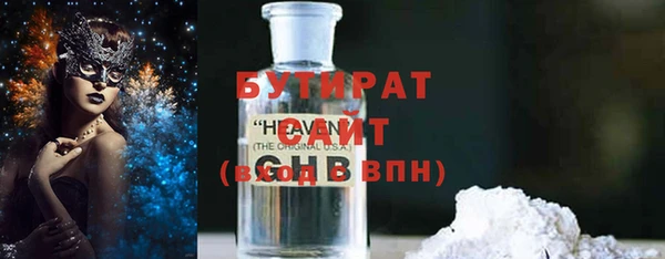 каннабис Лихославль