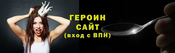 каннабис Лихославль
