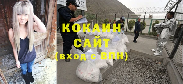 каннабис Лихославль