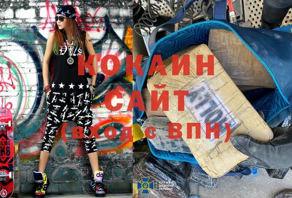 каннабис Лихославль
