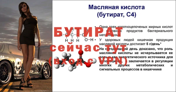 МДПВ Лиски