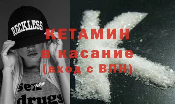 каннабис Лихославль