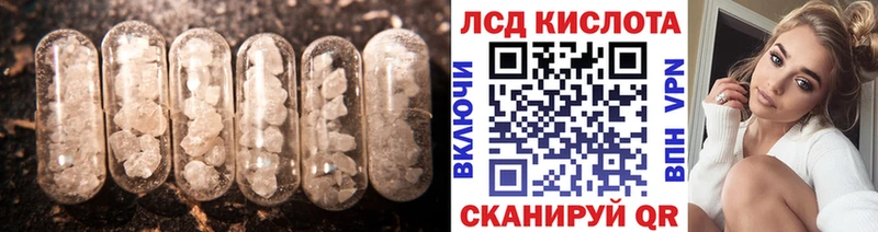 LSD-25 экстази кислота  MEGA ТОР  Серпухов  купить  